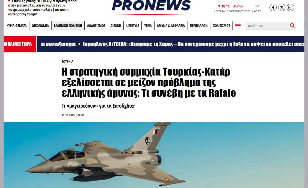 Türkler Rafale uçağının sırlarını Pakistan'a öğretti! Yunanistan için büyüyen bir sorun daha var: Eurofighter