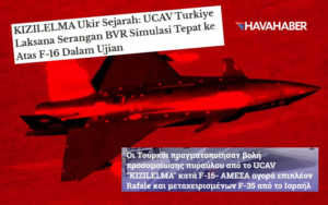 kızılelma-yunan-basını